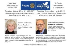 Invitation:  Rotary EClub of World Peace meetings on August 25th and September 1st